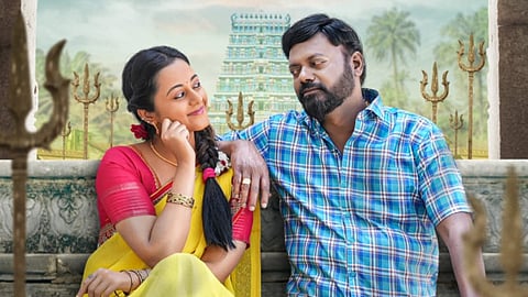 கர்மா கான்செப்ட்டில் உருவாகும் புதிய திரைப்படம்... ஃபர்ஸ்ட் லுக் போஸ்டர் வெளியீடு!