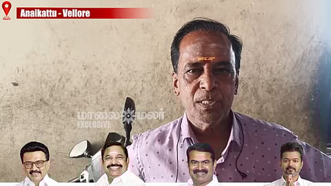 TN Election 2026: தமிழ்நாடு சட்டமன்ற தேர்தலில் வெல்லப்போகும் கட்சி எது?