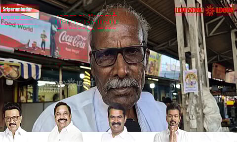 TN Assembly Election | ஸ்ரீபெரும்புத்தூரில் மக்கள் ஆதரவு யாருக்கு? Vox Pop