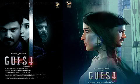 கெஸ்ட்- திரை விமர்சனம்