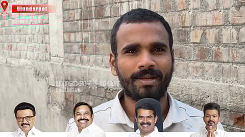 TN Election 2026: தி.மு.க.-த.வெ.க. இடையே கடும் மோதல்! 2026 தேர்தலில் முந்தும் கட்சி எது?