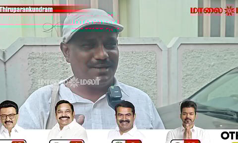 TN election 2026: வெல்வது யார்?.. தெளிவாக சொன்ன திருப்பரங்குன்றம் மக்கள்