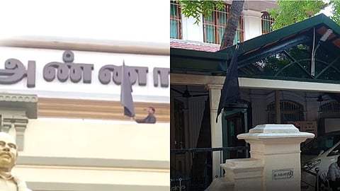 தொகுதி மறுவரையறைக்கு எதிர்ப்பு - அண்ணா அறிவாலயம், கலைஞர் இல்லத்தில் கருப்புக்கொடி ஏற்றப்பட்டது