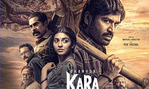 தனுஷின் 'கர'.. இன்று மாலை இசை வெளியீட்டு விழா - டிரெய்லரும் வெளியீடு