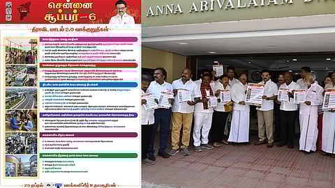 சென்னை மாவட்டத்துக்கான திமுக தேர்தல் அறிக்கையை வெளியிட்டார் முதலமைச்சர்