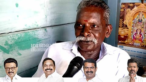 TN Election 2026 | திருச்சி மண்ணச்சநல்லூரில் திமுக- அதிமுக இடையே கடும் போட்டி?
