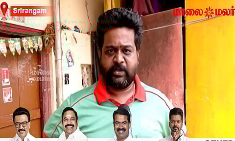 TN Assembly Election | திருச்சி ஸ்ரீரங்கம் தொகுதியில் வெல்லப்போவது யார்? Vox Pop