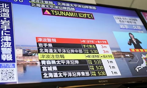 நிலநடுக்கத்தைத் தொடர்ந்து ஜப்பானை தாக்கிய சுனாமி அலை!