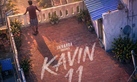 கவினின் அடுத்த அதிரடி - பியாண்ட் பிக்சர்ஸ் தயாரிக்கும் புதிய படம்!