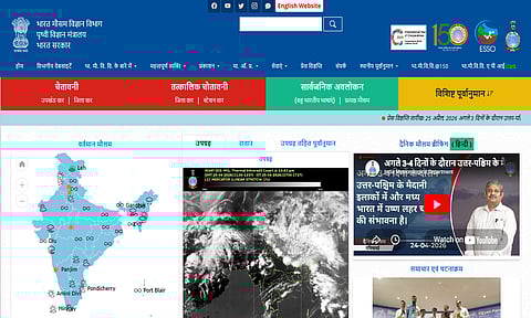 டிஜிட்டல் இந்தி திணிப்பு..! முழுவதும் இந்திக்கு மாறிய இந்திய வானிலை ஆய்வு மைய இணையதளம்