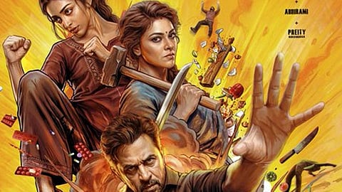 “ஏஜிஎஸ் 28” படத்தின் ஃபர்ஸ்ட் லுக் போஸ்டர் வெளியானது