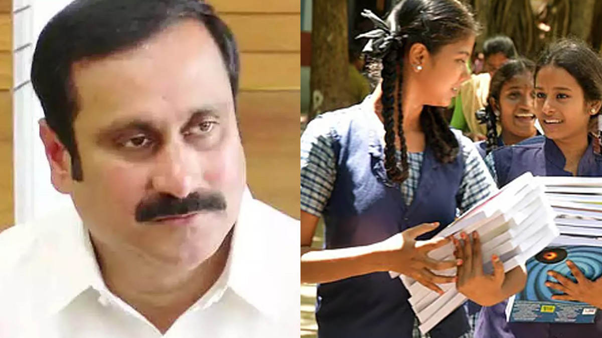 ஒரு பள்ளிக்கு சராசரியாக 3.11 மாணவர்களை சேர்ப்பதா சாதனை? அரசு பள்ளி மாணவர் சேர்க்கைக்கு சிறப்பு திட்டம் வேண்டும் - அன்புமணி