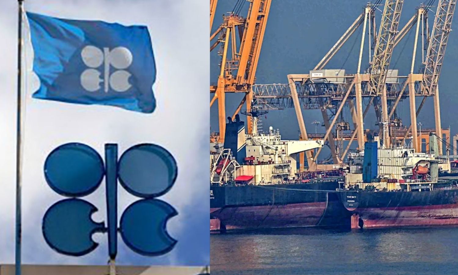 கச்சா எண்ணெய் ஏற்றுமதி நாடுகளின் கூட்டமைப்பில் இருந்து ஐக்கிய அரபு அமீரகம் விலகல் | OPEC