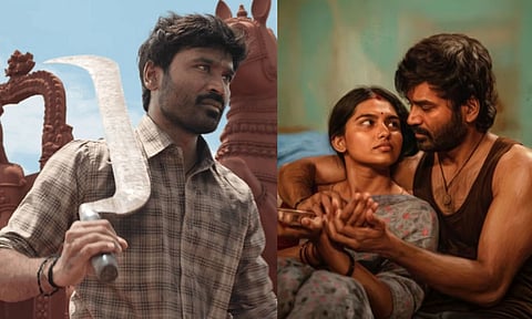 'கர' - திரைவிமர்சனம்