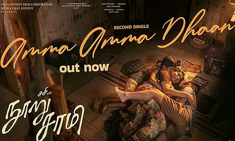 “அம்மா அம்மாதான்”.. விஜய் ஆண்டனியின் நூறு சாமி படத்தின் 2nd சிங்கிள்
