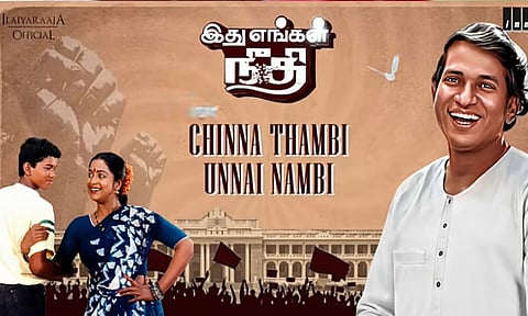 ‘சின்ன தம்பி, உன்னை நம்பி இந்த நாடு காத்திருக்கு...’ - விஜய் புகைப்படத்துடன் இளையராஜா பகிர்ந்த பாடல்