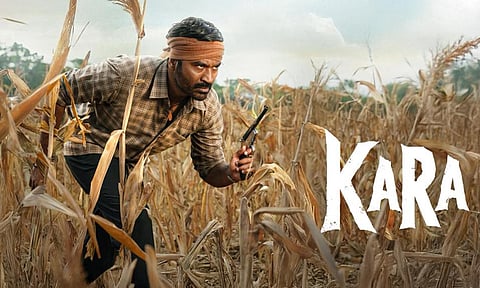 "கர" பாக்ஸ் ஆபிஸ் ஹிட்- 2ம் நாள் வசூல் எவ்வளவு தெரியுமா?