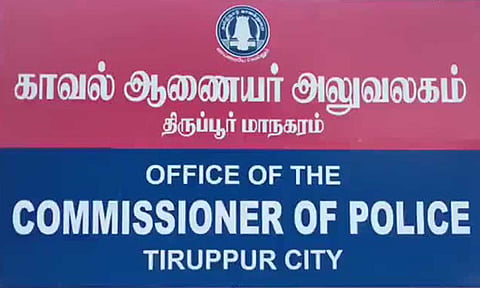 கோகப்புபடம்