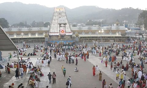 திருப்பதி