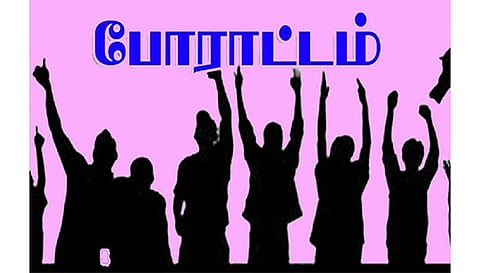 பேரூராட்சி அலுவலகத்தை முற்றுகையிட்டு தொழிலாளர்கள் போராட்டம்