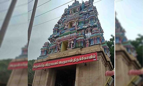 கோப்புபடம்