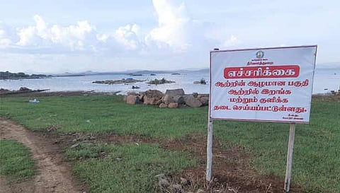 எச்சரிக்கை பலகை வைக்கப்பட்டிருப்பதை படத்தில் காணலாம்.