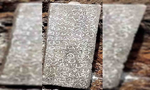 கண்டுபிடிக்கப்பட்டுள்ள கல்வெட்டை படத்தில் காணலாம்