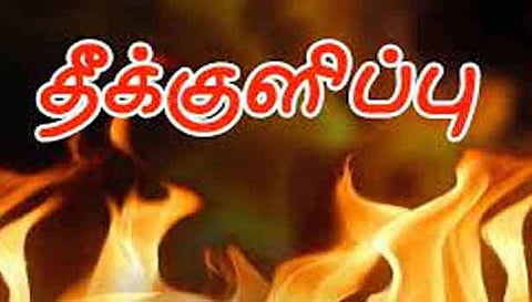 இளம்பெண் தீக்குளித்து தற்கொலை