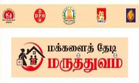 காேப்புபடம்