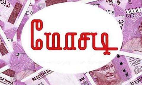 பெண் வியாபாரியிடம் ரூ.2.26 லட்சம் ஆன்லைனில் மோசடி