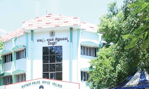 போலீஸ் சூப்பிரண்டு அலுவலகம்