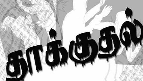 கோவையில் என்ஜினீயரிங் கல்லூரி மாணவர்கள் மீது தாக்குதல்