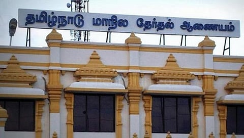 மாநில தேர்தல் ஆணையம்