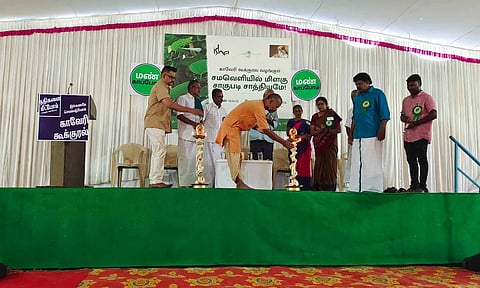 காவேரி கூக்குரல் இயக்கம் சார்பில் நடைபெற்ற கருத்தரங்கம்