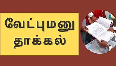 கோப்பு படம்