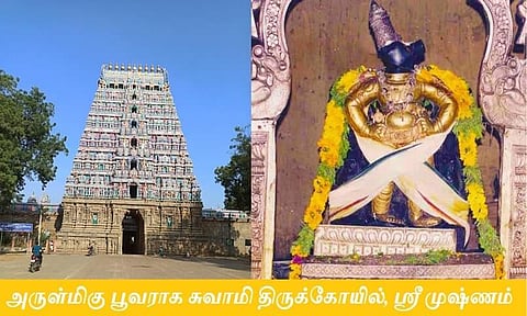 மழலை பாக்கியம் அருளும் ஸ்ரீமுஷ்ணம் பூவராகப் பெருமாள் திருக்கோவில்