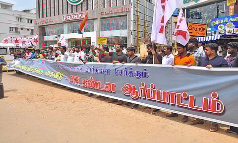 நாகர்கோவிலில் இந்திய ஜனநாயக வாலிபர் சங்கம் ஆர்ப்பாட்டம்