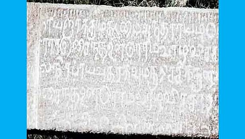 சித்தலூர் பகுதியில் கண்டெடுக்கப்பட்ட கல்வெட்டை காணலாம்.