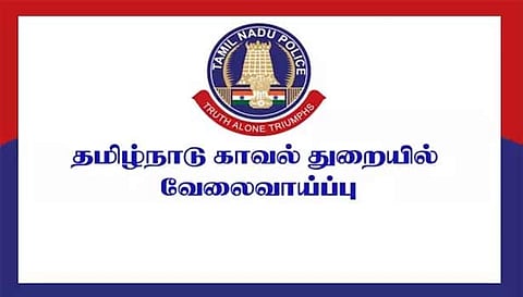 சப்-இன்ஸ்பெக்டர் பணிக்கு 10 ஆயிரத்து 699 பேர் தேர்வு எழுதுகிறார்கள்