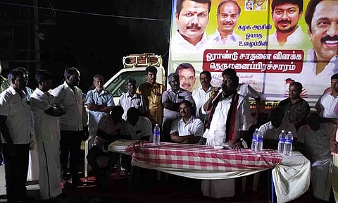 தமிழக அரசின் ஓராண்டு சாதனை விளக்க தெருமுனைக்கூட்டம் நடைபெற்ற காட்சி