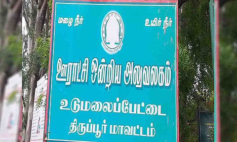 கோப்புபடம்