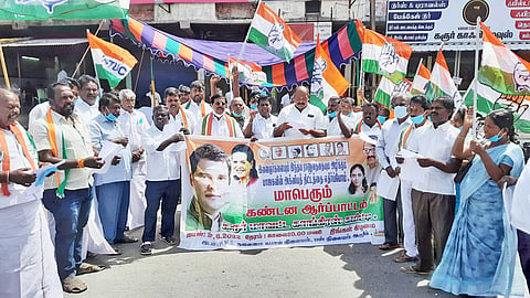 காங்கிரஸ் கண்டன ஆர்ப்பாட்டம்
