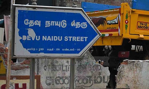 கோப்புபடம்