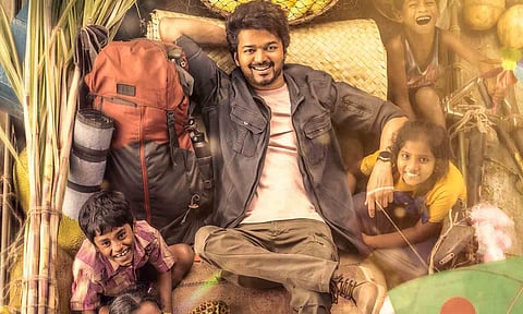 வாரிசு