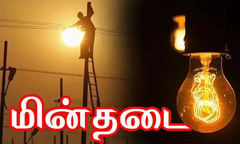 கோப்புபடம். 