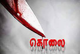 இளம்பெண்ணை மிரட்டிய வாலிபர் குத்திக்கொலை