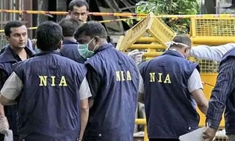 தேசிய புலனாய்வு முகமை