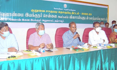 தஞ்சை காட்டுதோட்டத்தில்குறுவை சாகுபடி தொகுப்பு திட்டம் கலந்துரையாடல் கூட்டம்.