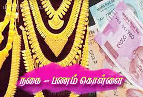 விழுப்புரத்தில் துணிகரம்: அரசு போக்குவரத்து கழக ஊழியர் வீட்டில் கொள்ளை