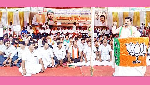 ஆர்ப்பாட்டம்